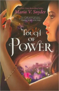 Touch of Power